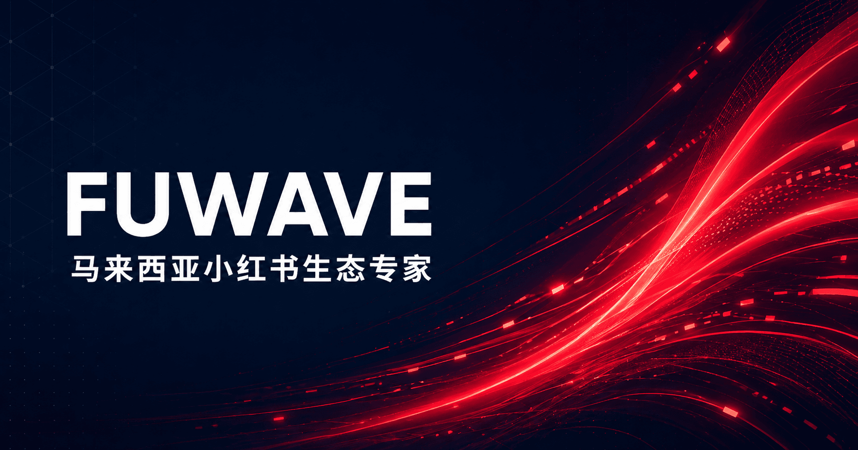 Fuwave Design Sdn Bhd